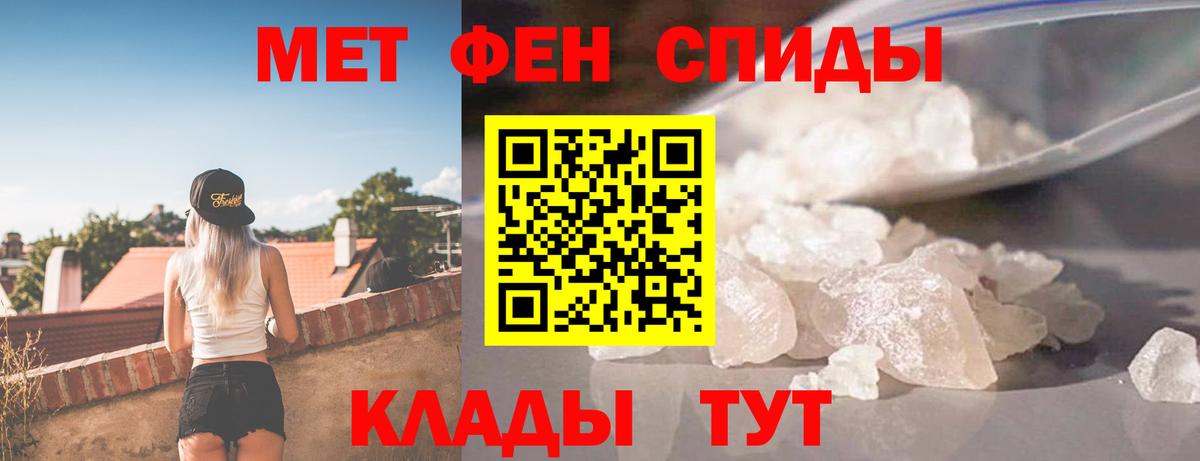 Amphetamine  Амфетамин Premium  Вход с VPN  Киров 