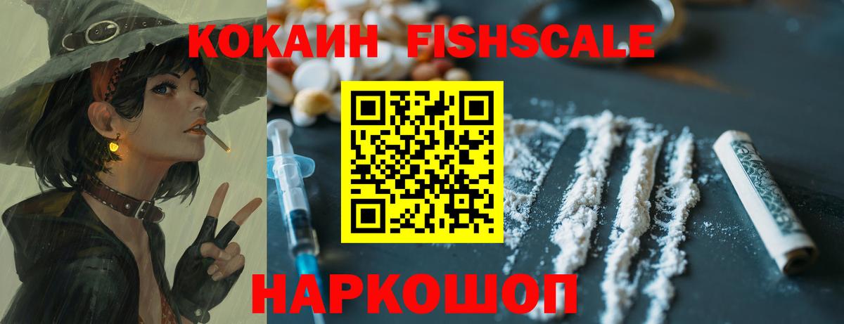 COCAIN 98% Киров