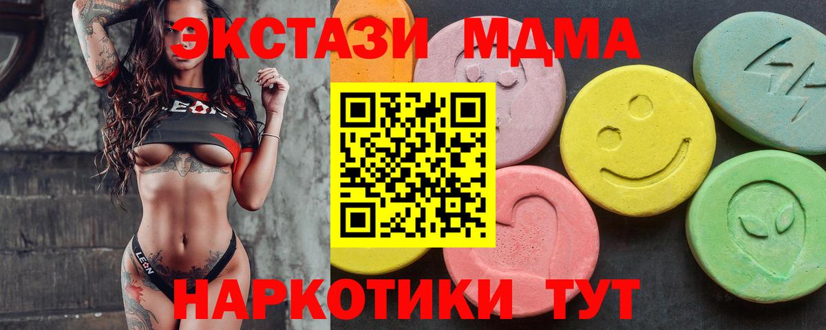 Киров  купить   Ecstasy Punisher  Ecstasy  Вход с VPN  Ecstasy VHQ 