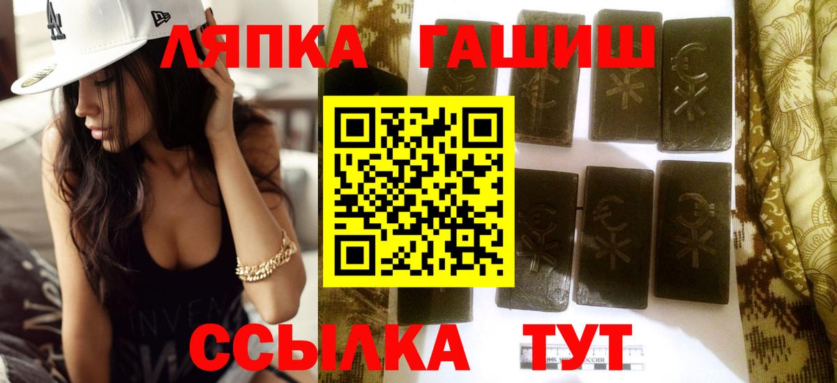ГАШИШ гарик Киров