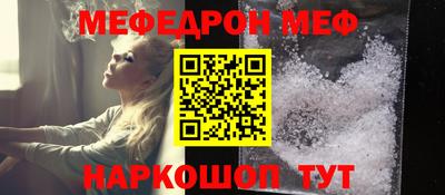 spice Анжеро-Судженск