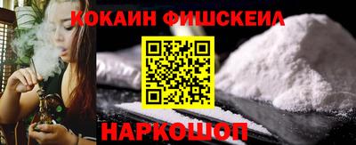 тгк Комсомольск-на-Амуре
