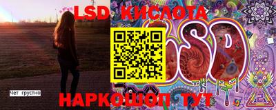 тгк Комсомольск-на-Амуре