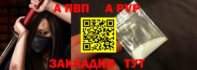 амф Коммунар