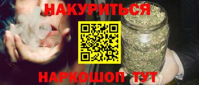 гашиш Конаково