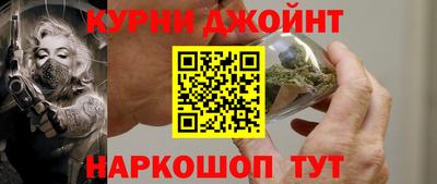 гашиш Конаково