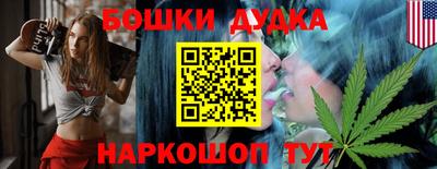 гашиш Конаково