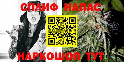 тгк Комсомольск-на-Амуре
