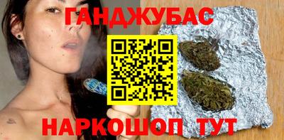 гашиш Конаково