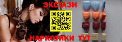 амф Коммунар