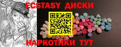 амф Коммунар