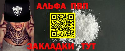 гашиш Конаково