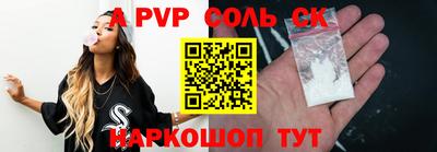тгк Комсомольск-на-Амуре