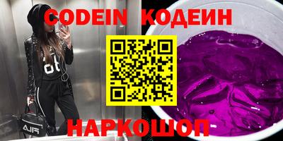 тгк Комсомольск-на-Амуре