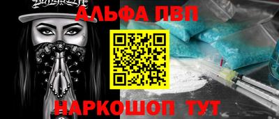тгк Комсомольск-на-Амуре