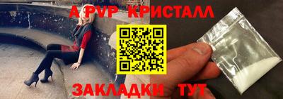 амф Коммунар