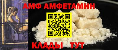 тгк Комсомольск-на-Амуре