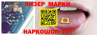 тгк Комсомольск-на-Амуре