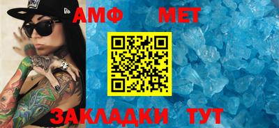 амф Коммунар