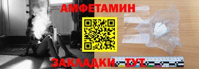 тгк Комсомольск-на-Амуре
