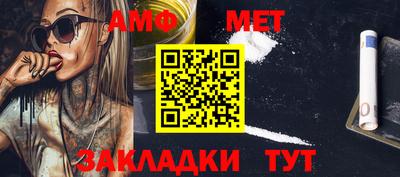 амф Коммунар