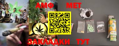 гашиш Конаково