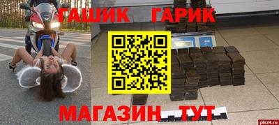 амф Коммунар