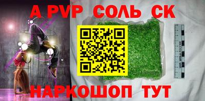 тгк Комсомольск-на-Амуре