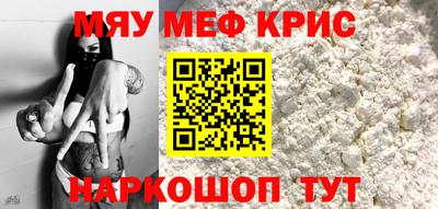 тгк Комсомольск-на-Амуре