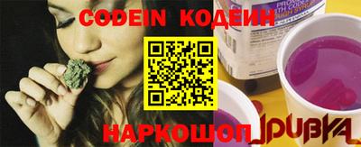 тгк Комсомольск-на-Амуре