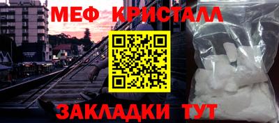 стаф Ангарск