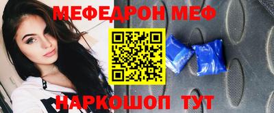 амф Коммунар