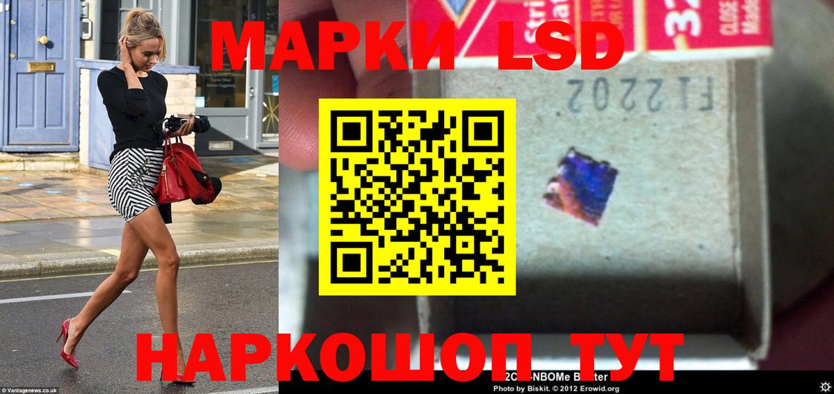 МЕФ кристаллы  Меф МЯУ МЯУ  Экстази  Вход с VPN  Киров  КОКАИН  Гашиш 