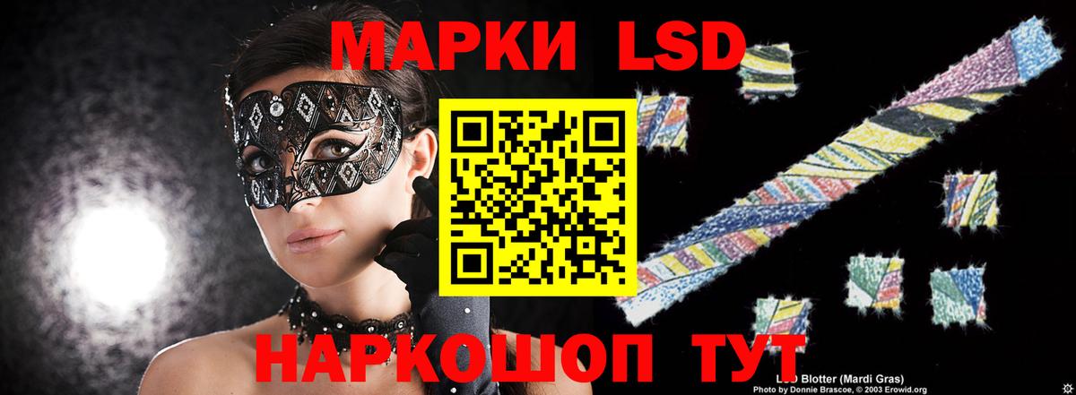 ЛСД экстази  Вход с VPN  Лсд 25 экстази кислота  Киров  ЛСД экстази ecstasy 