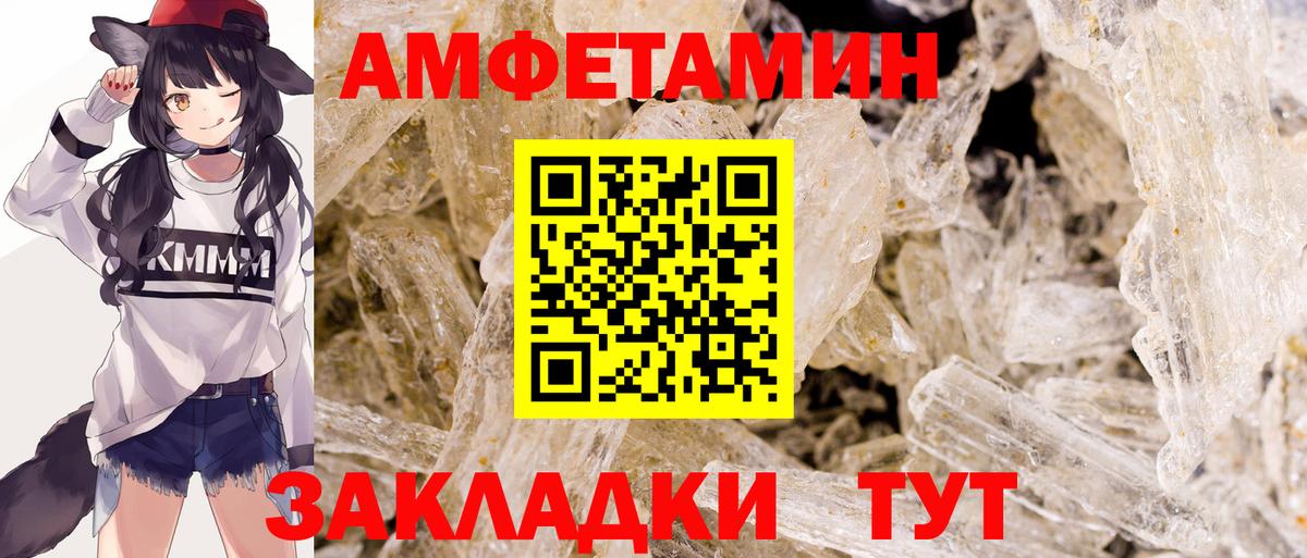 Киров  МЕТАМФЕТАМИН кристалл  Вход с VPN 