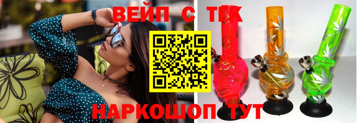 ТГК Wax  Дистиллят ТГК Wax  Киров  Вход с VPN 