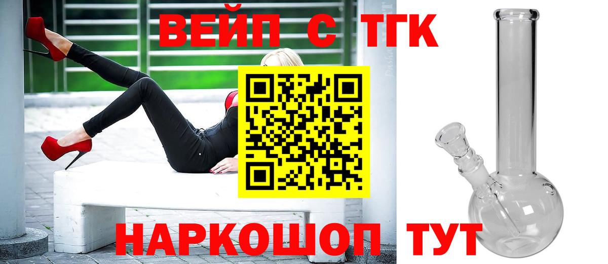 Дистиллят ТГК концентрат Киров