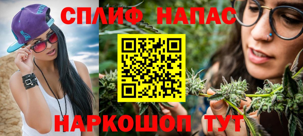 Конопля OG Kush  Канабис LSD WEED  Вход с VPN  Киров  Марихуана OG Kush  Каннабис тримм 
