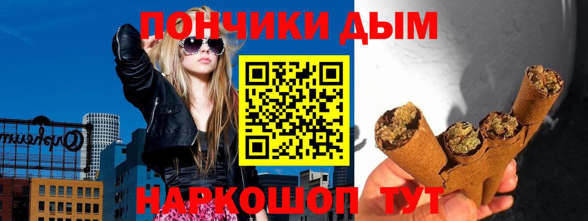 Бошки Шишки White Widow Киров